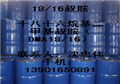 ʮʮ尷DMA1816