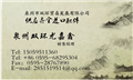 AMETEK880115901S