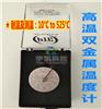 PTC 575CMSSߜָʽpٜضӋ