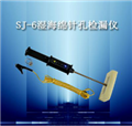 SJ-6񺣾dᘿיz©xF؛r