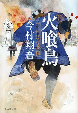 幕后图鉴：分镜线稿对照